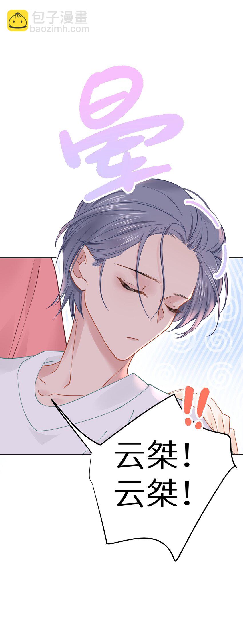 022 恢复记忆了？(1/2)-第24话