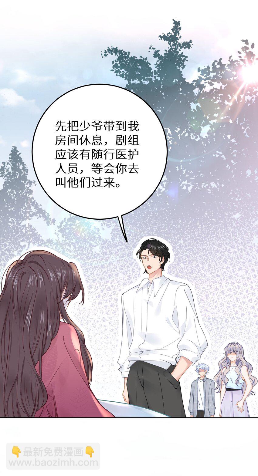 022 恢复记忆了？(1/2)-第24话