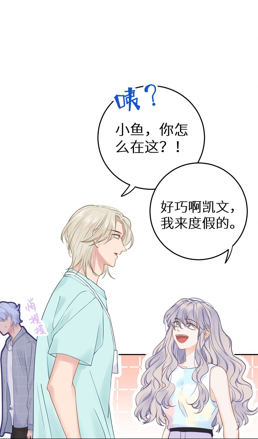 022 恢复记忆了？(1/2)-第24话