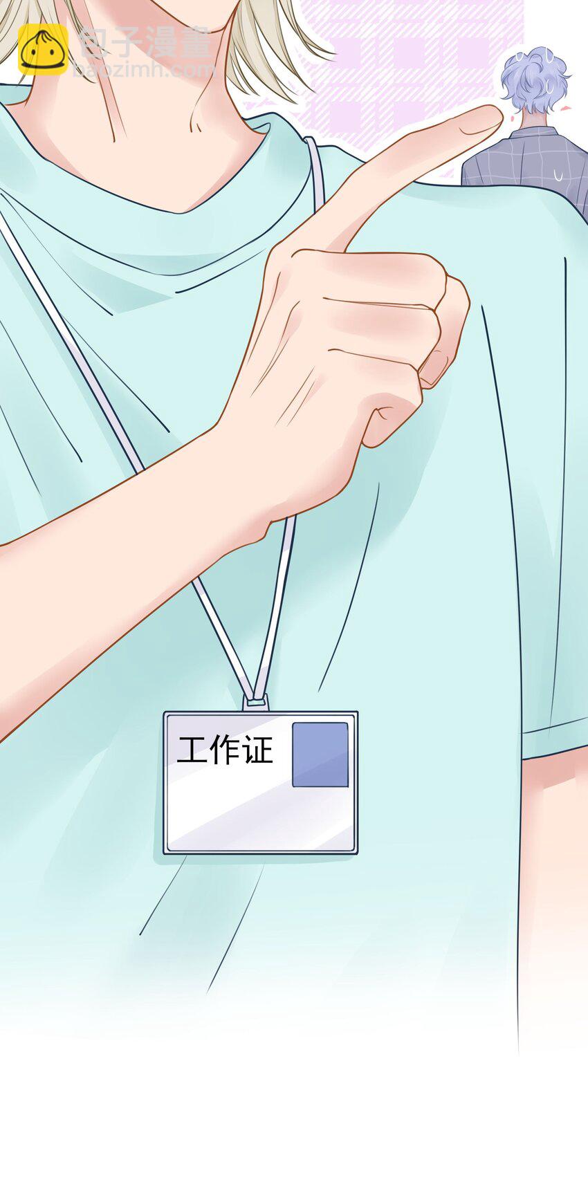 022 恢复记忆了？(1/2)-第24话