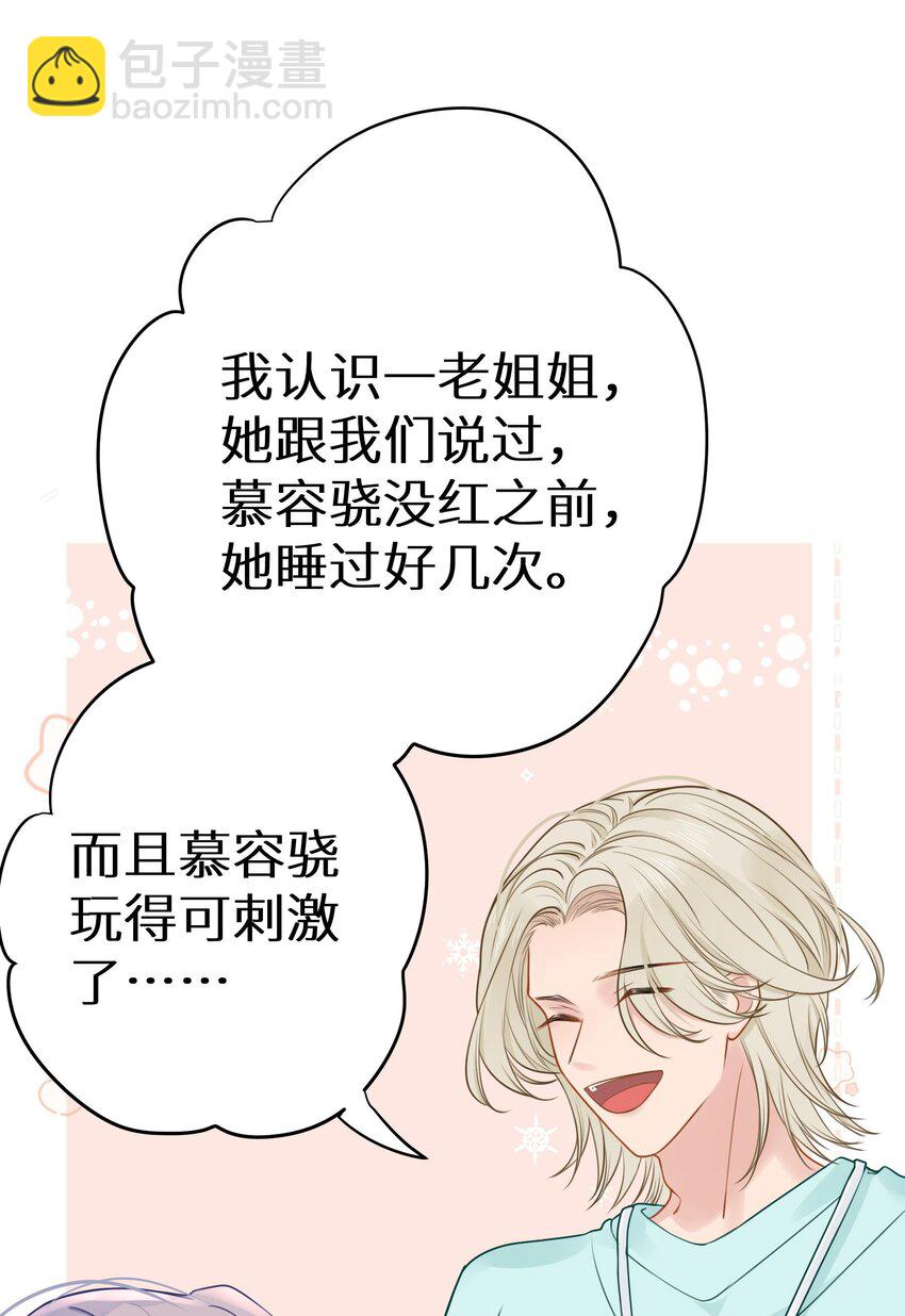 022 恢复记忆了？(1/2)-第24话