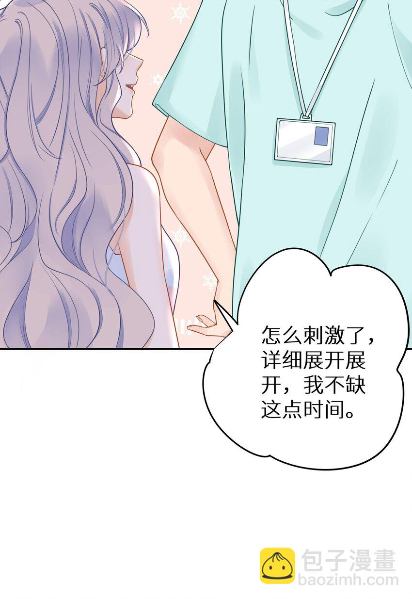 022 恢复记忆了？(1/2)-第24话