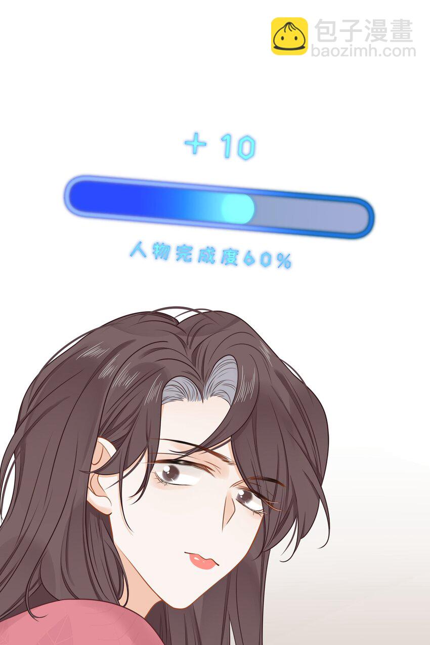 022 恢复记忆了？(1/2)-第24话