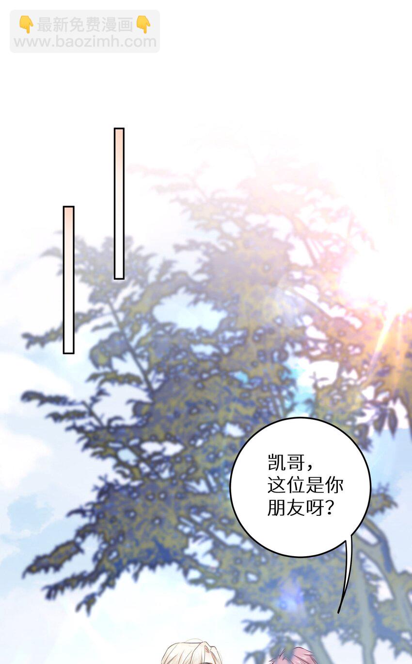 022 恢复记忆了？(1/2)-第24话