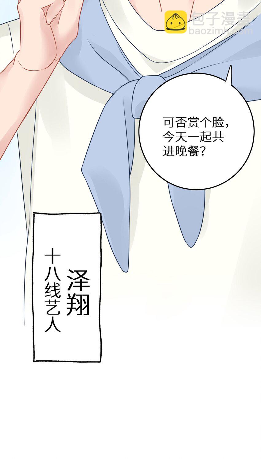 022 恢复记忆了？(1/2)-第24话