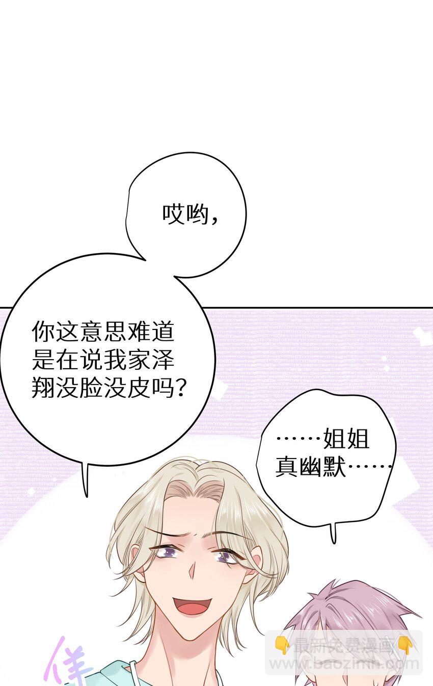 022 恢复记忆了？(1/2)-第24话