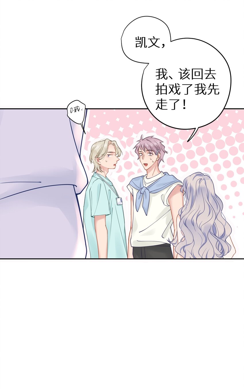 022 恢复记忆了？(1/2)-第24话