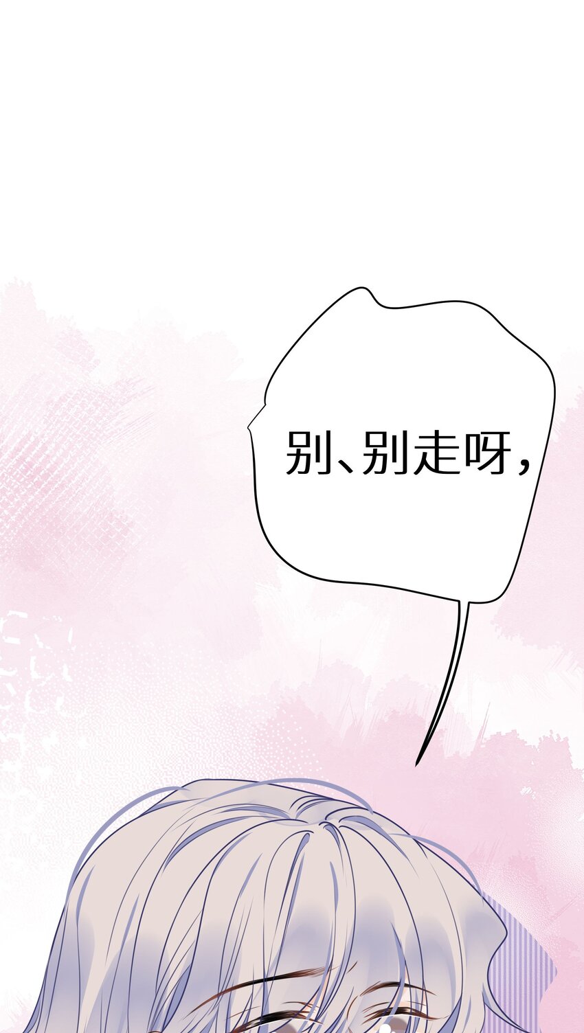 022 恢复记忆了？(1/2)-第24话