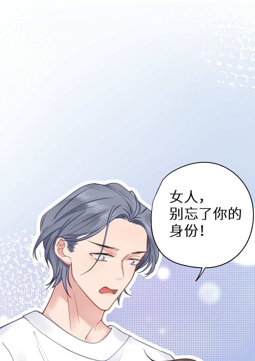 022 恢复记忆了？(1/2)-第24话