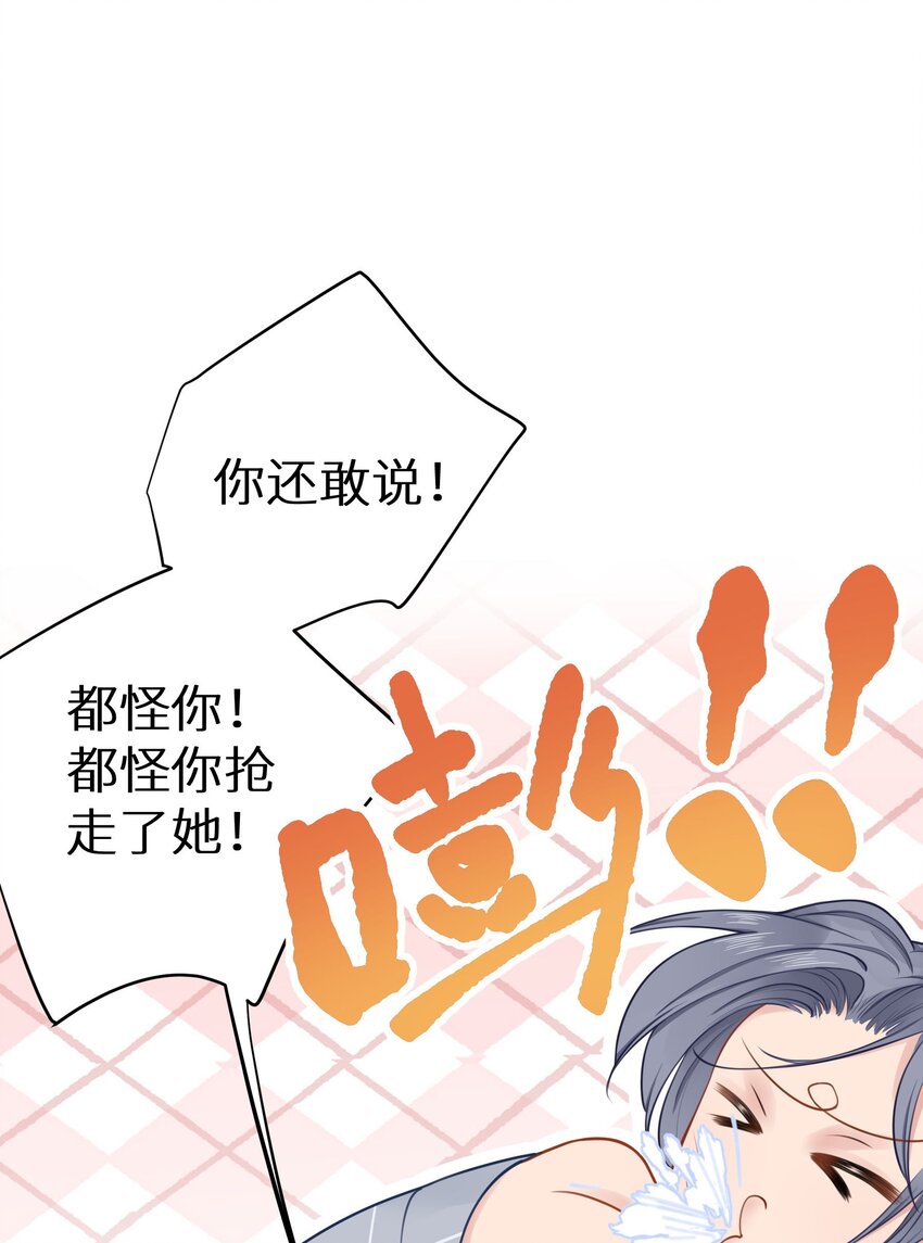 022 恢复记忆了？(1/2)-第24话