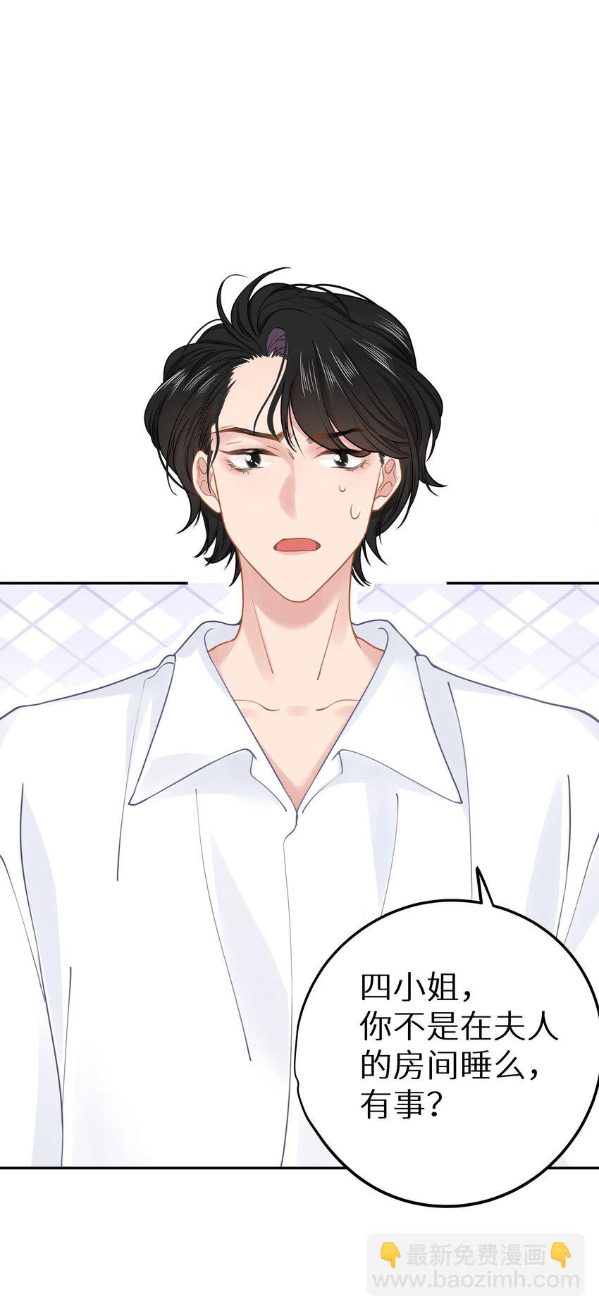 024 夫人，你今天真美 + 开奖(1/2)-第26话