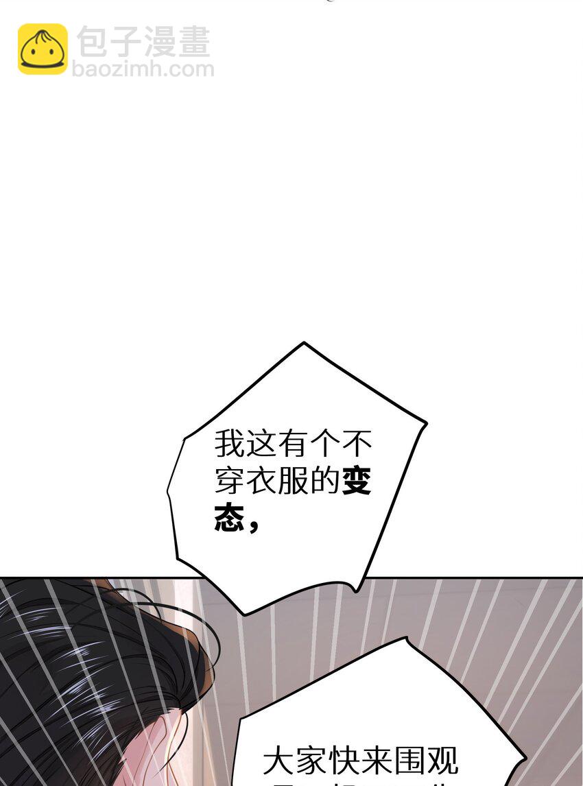 024 夫人，你今天真美 + 开奖(1/2)-第26话