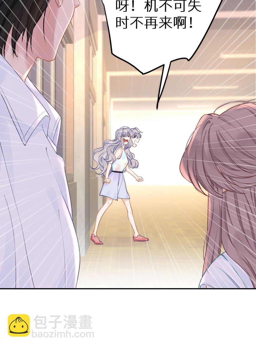 024 夫人，你今天真美 + 开奖(1/2)-第26话