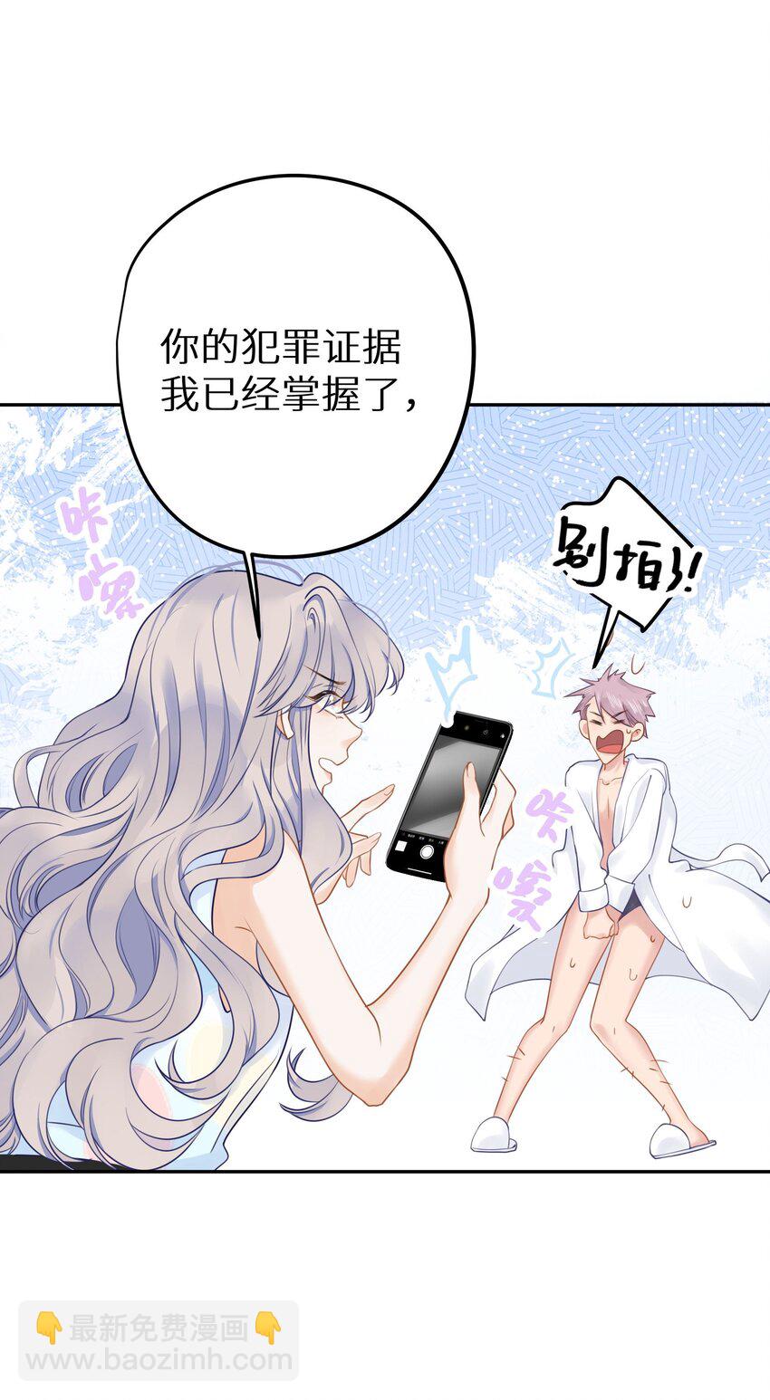 024 夫人，你今天真美 + 开奖(1/2)-第26话