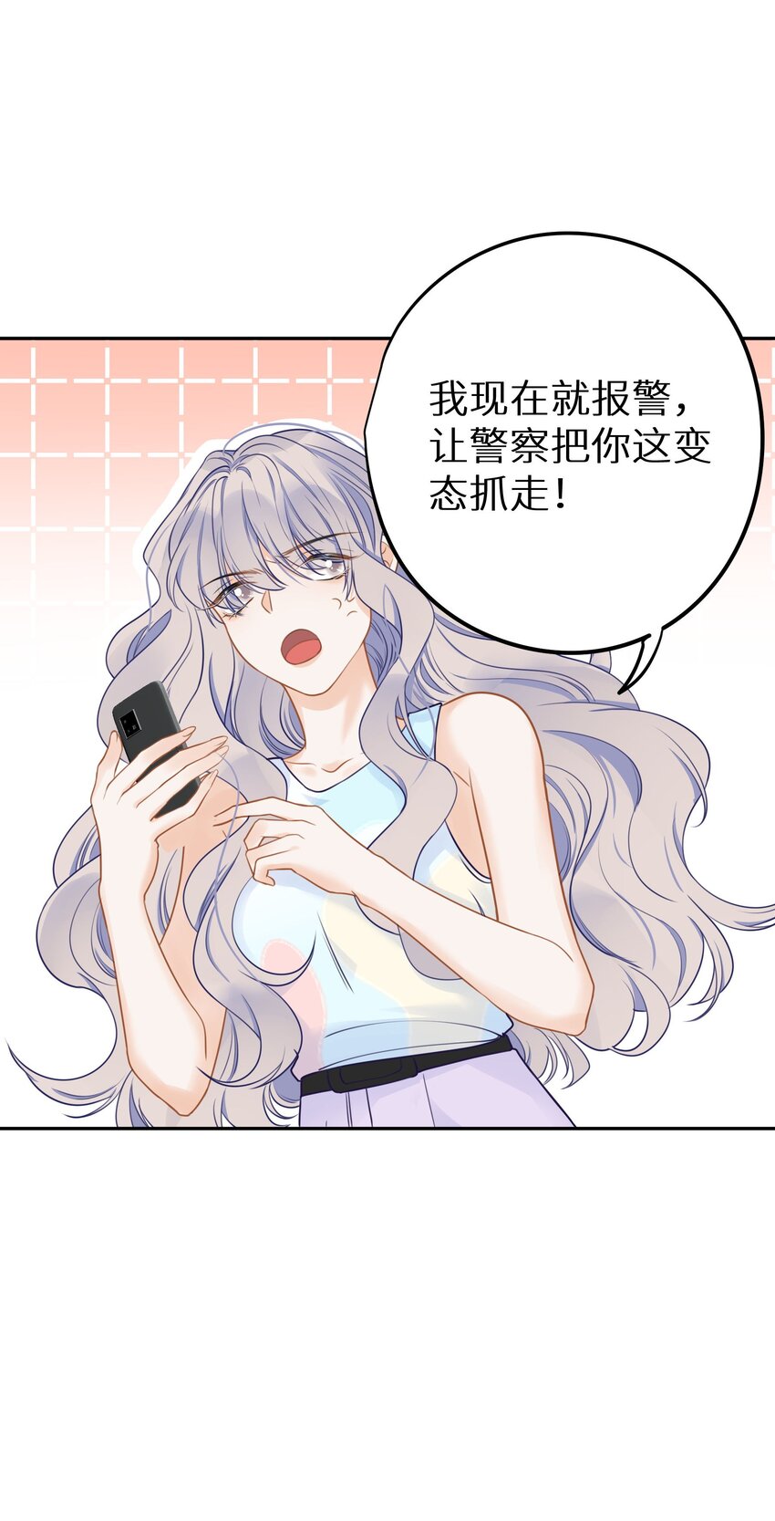 024 夫人，你今天真美 + 开奖(1/2)-第26话