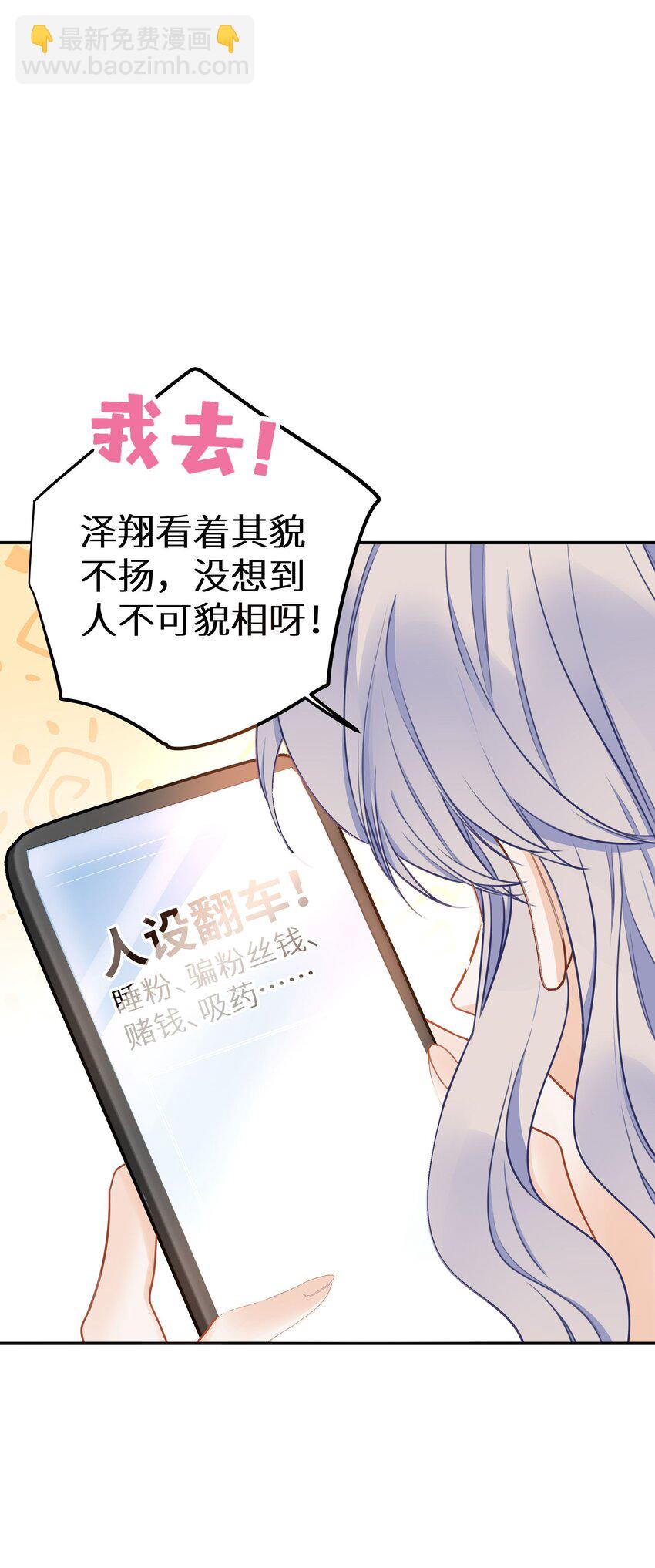 024 夫人，你今天真美 + 开奖(1/2)-第26话