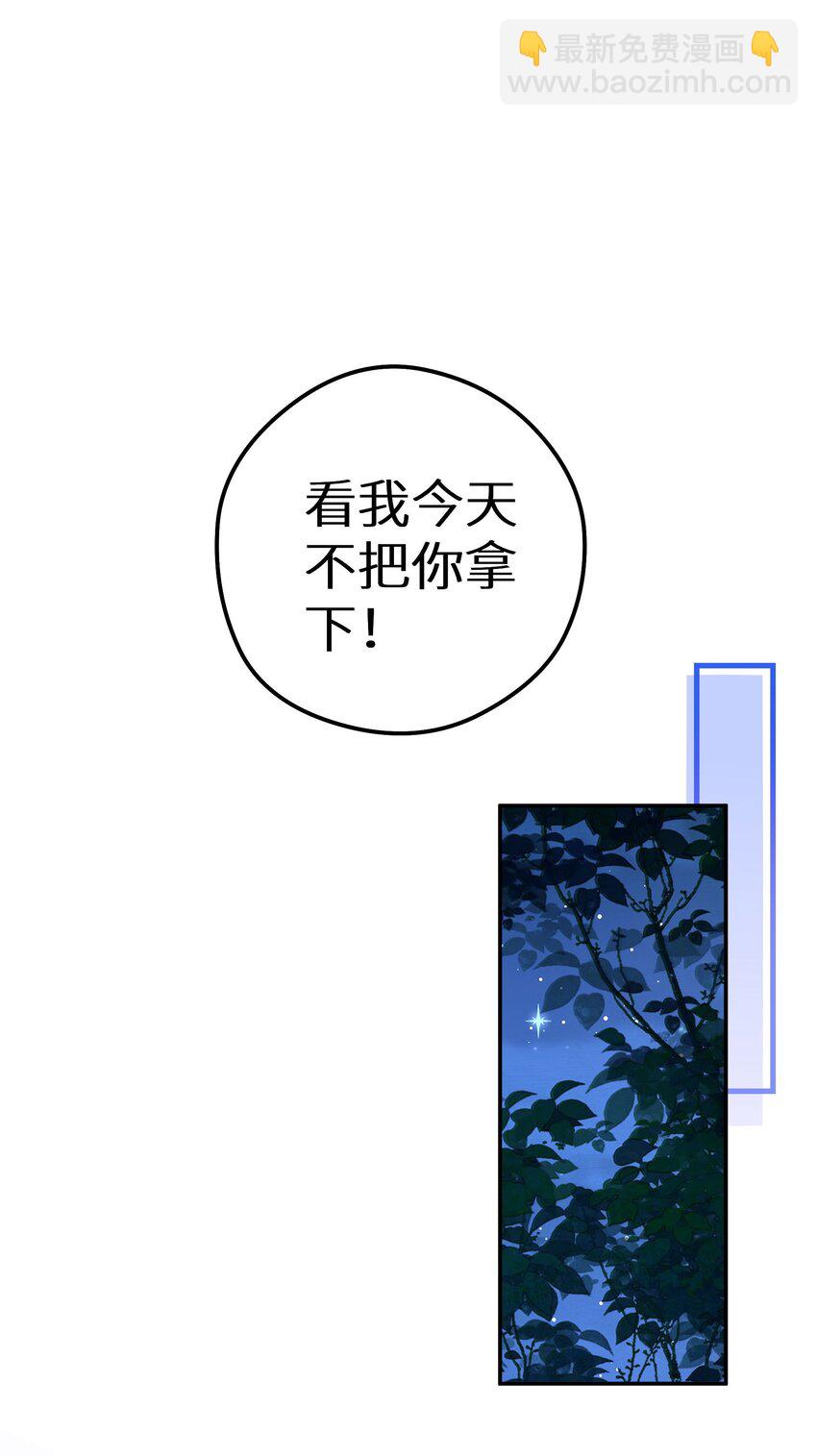 024 夫人，你今天真美 + 开奖(1/2)-第26话