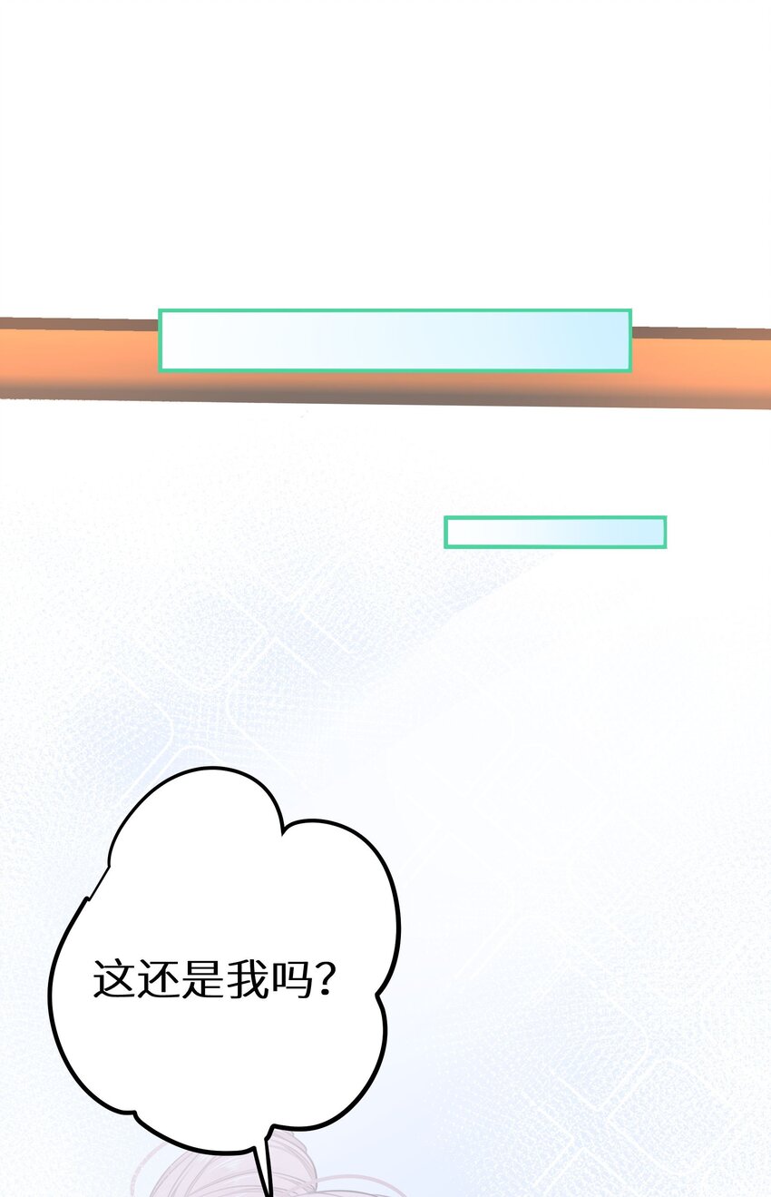 024 夫人，你今天真美 + 开奖(1/2)-第26话