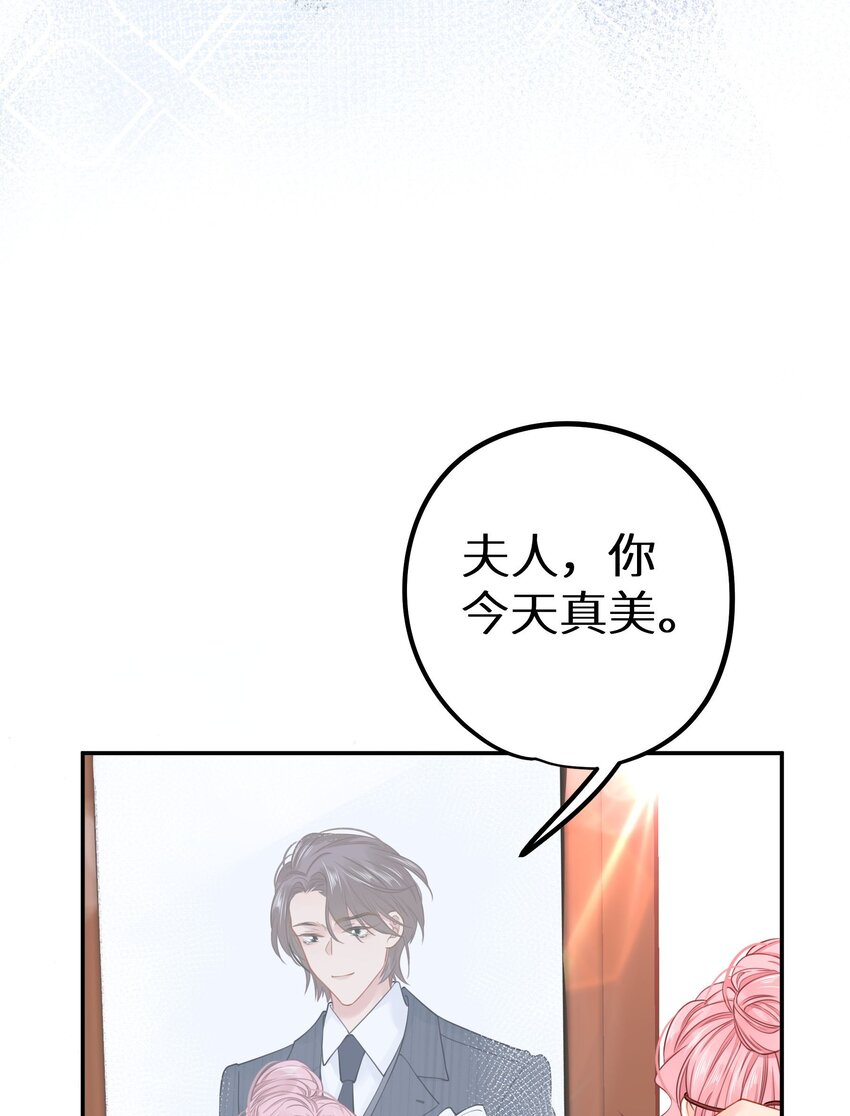 024 夫人，你今天真美 + 开奖(1/2)-第26话