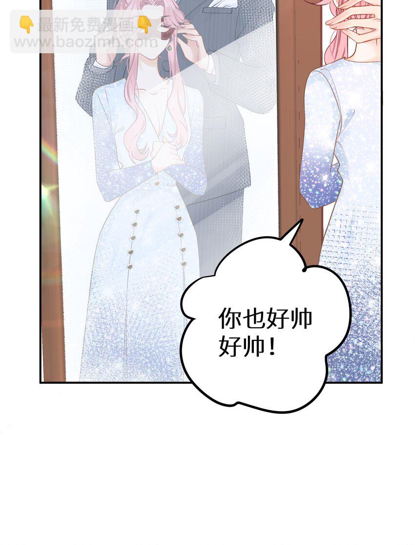 024 夫人，你今天真美 + 开奖(1/2)-第26话