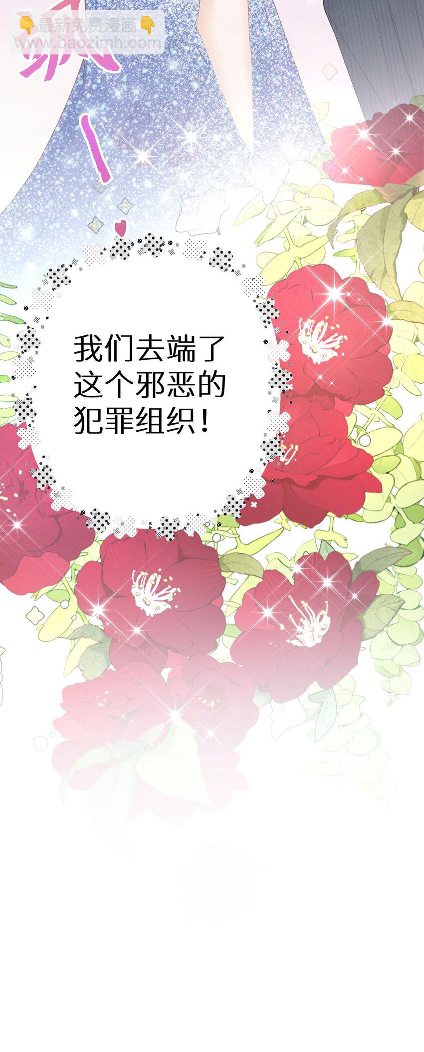 024 夫人，你今天真美 + 开奖(1/2)-第26话