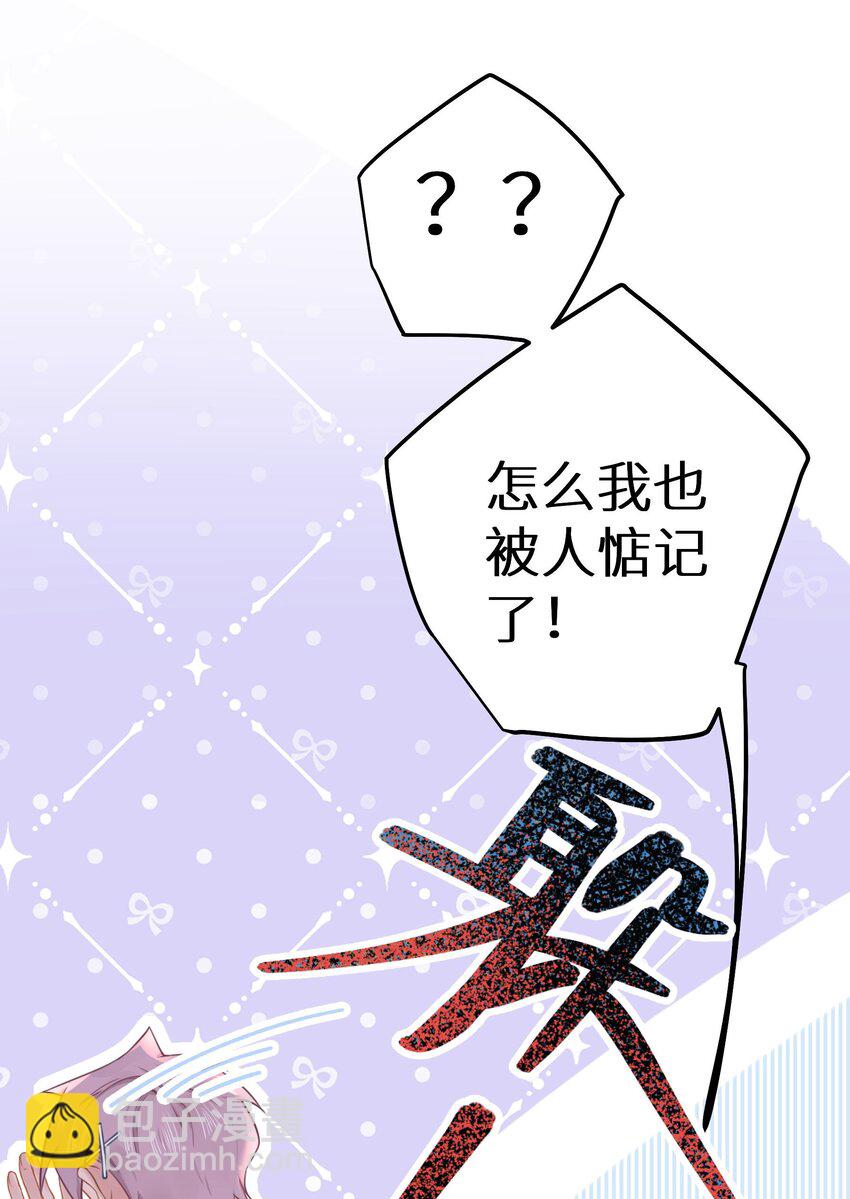 024 夫人，你今天真美 + 开奖(1/2)-第26话