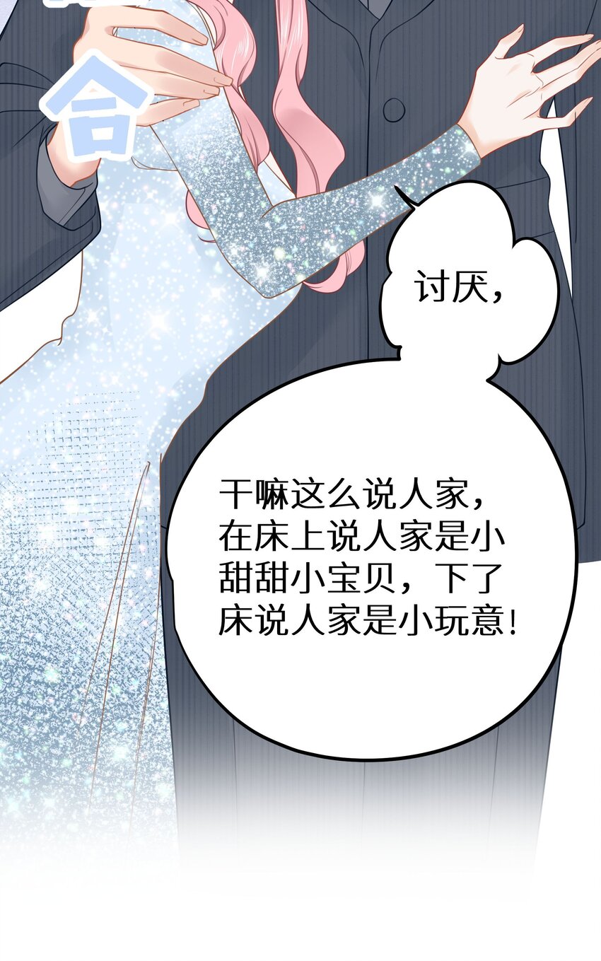 024 夫人，你今天真美 + 开奖(1/2)-第26话