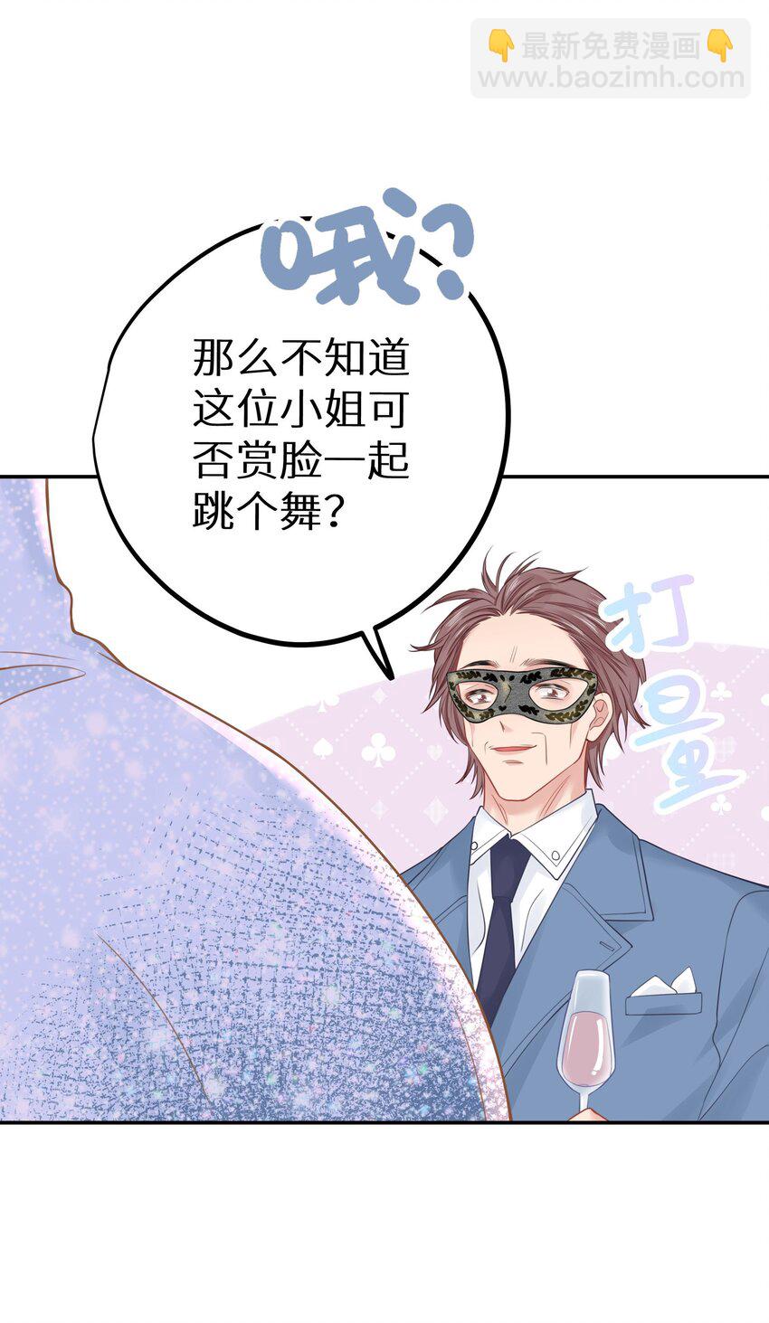 024 夫人，你今天真美 + 开奖(1/2)-第26话