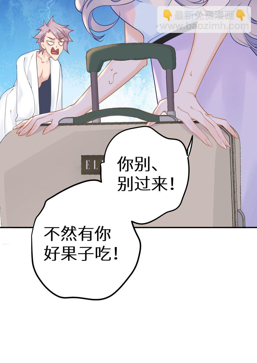 024 夫人，你今天真美 + 开奖(1/2)-第26话