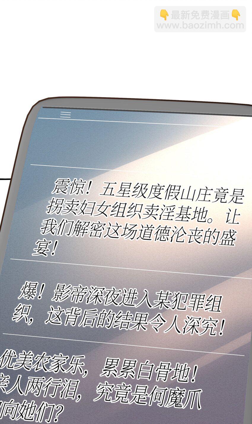 026 快铐他，他最色！(1/2)-第28话