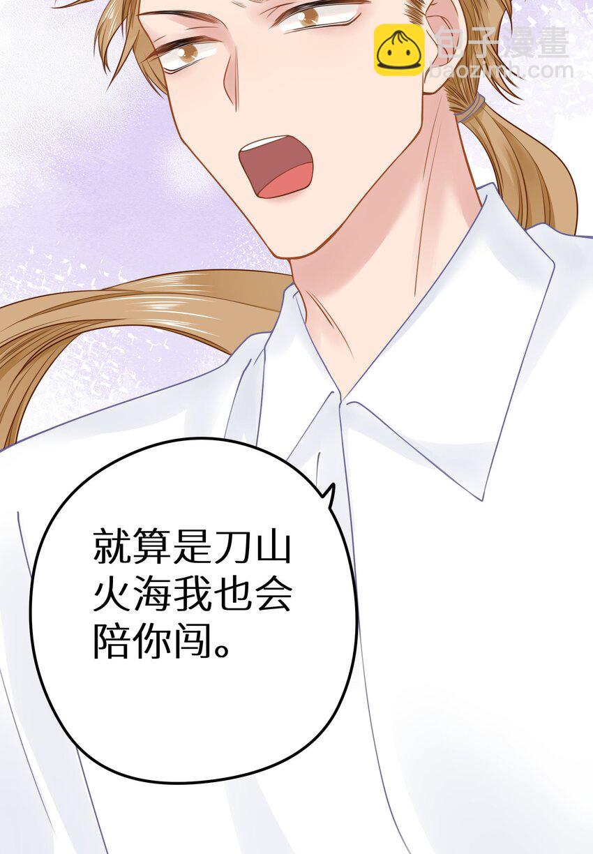 026 快铐他，他最色！(1/2)-第28话