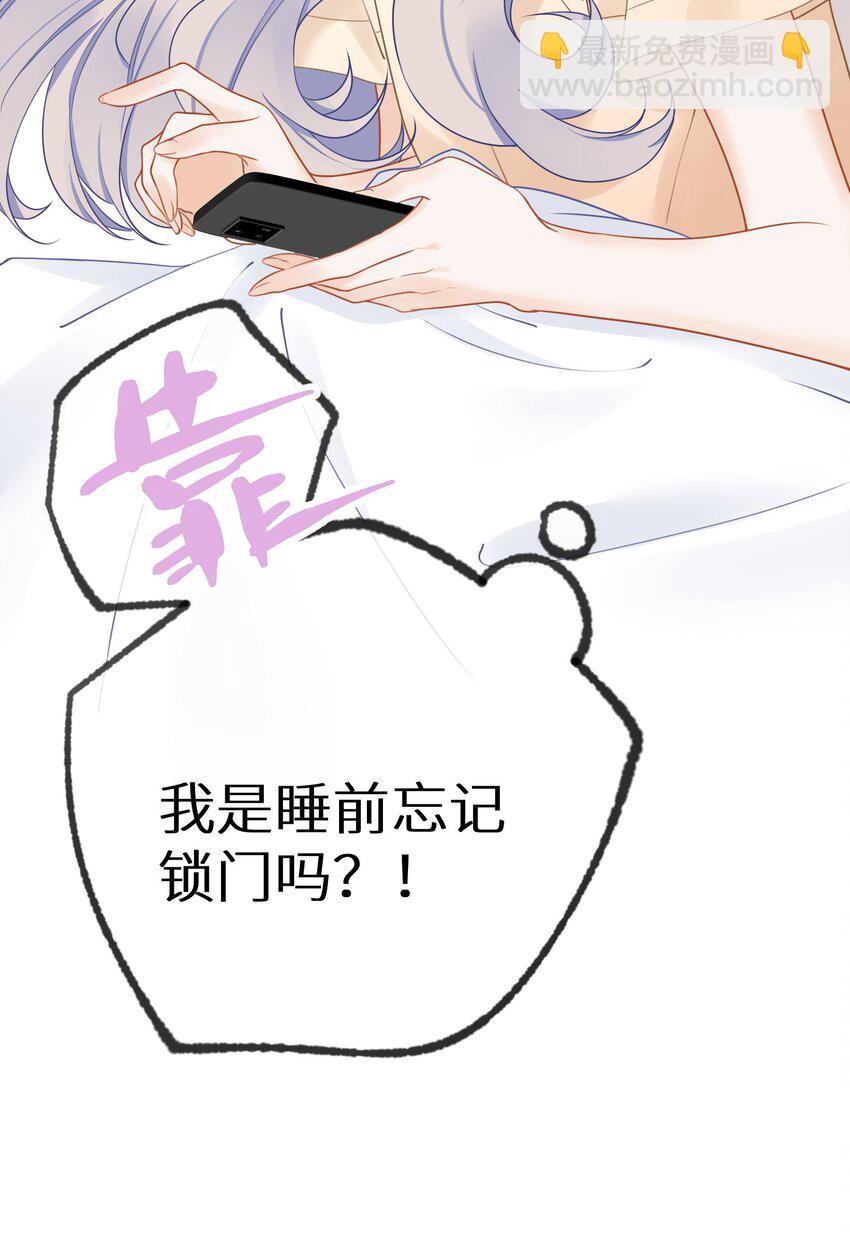 026 快铐他，他最色！(1/2)-第28话