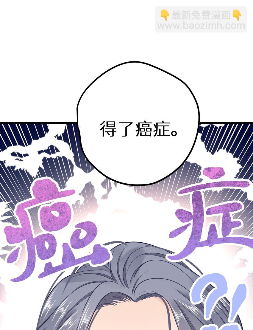 026 快铐他，他最色！(1/2)-第28话