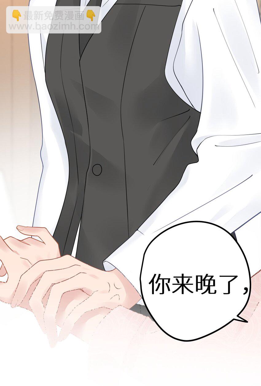 026 快铐他，他最色！(1/2)-第28话