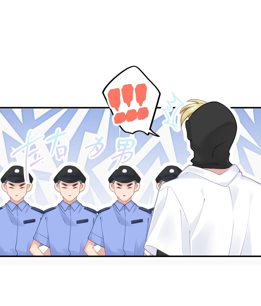 028 她太正义-第30话