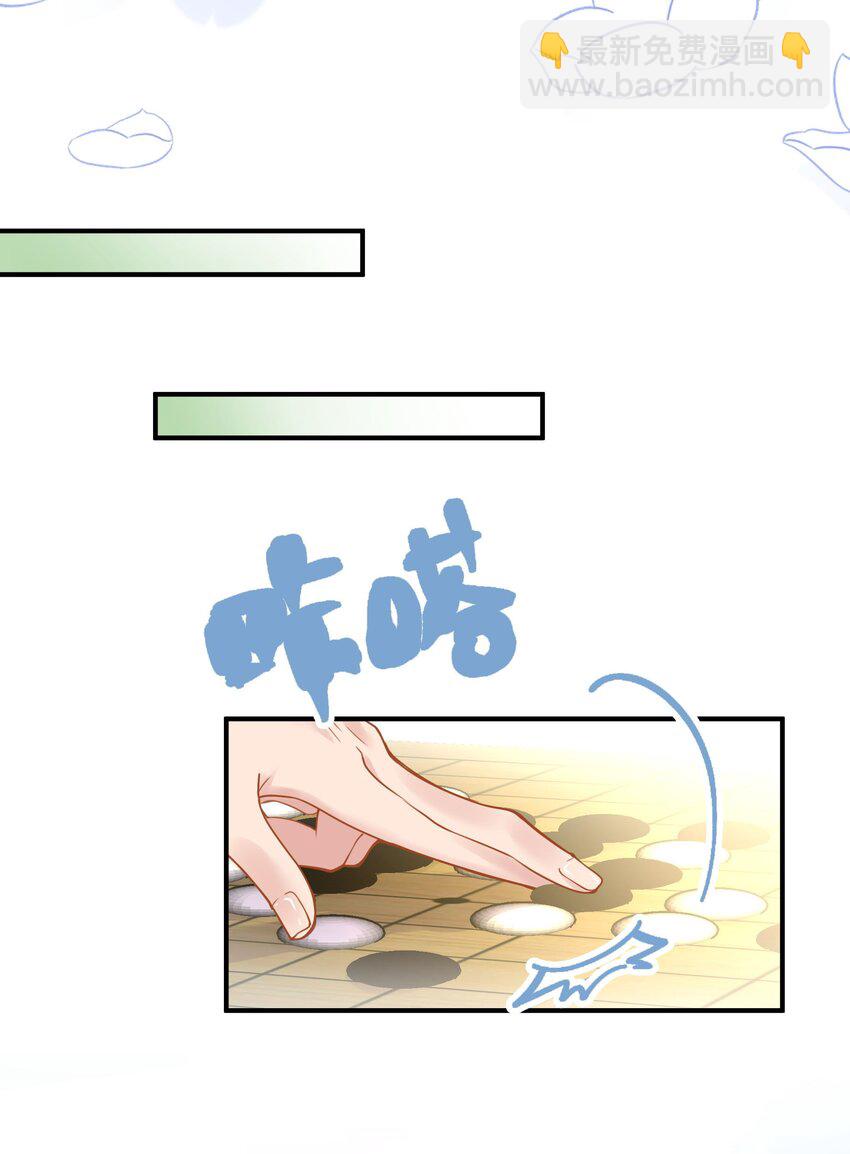 028 她太正义-第30话