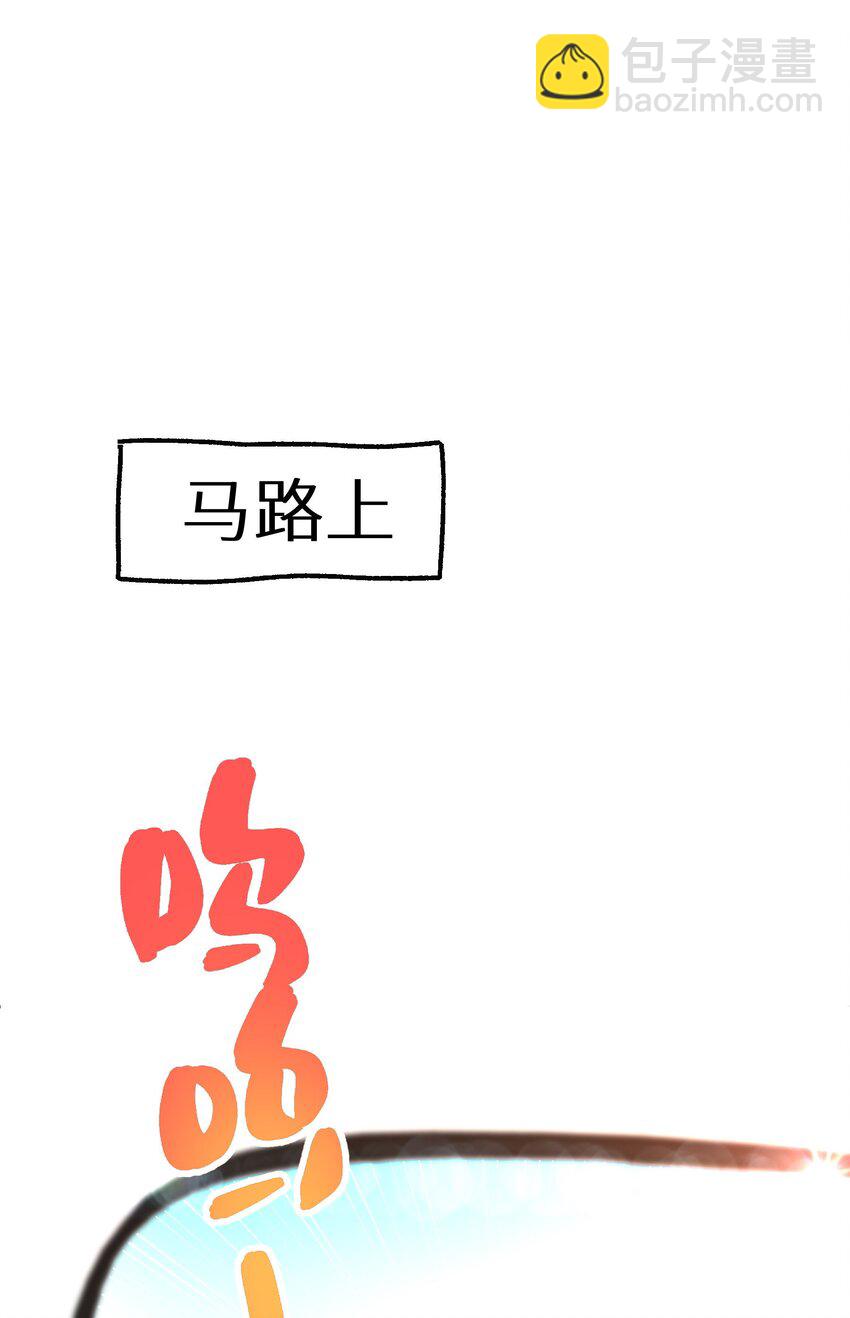 028 她太正义-第30话