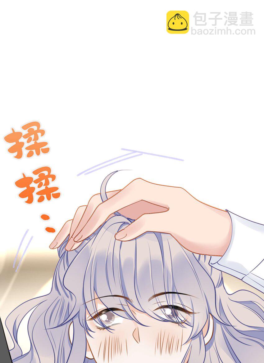 028 她太正义-第30话