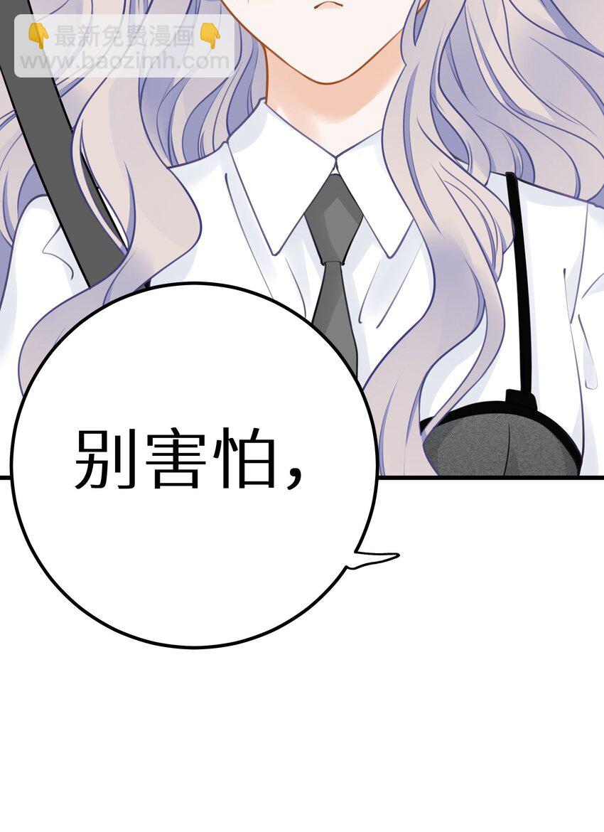 028 她太正义-第30话