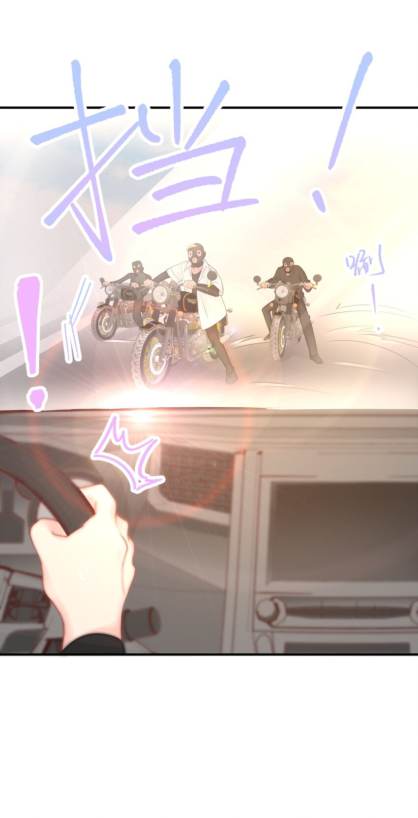 028 她太正义-第30话