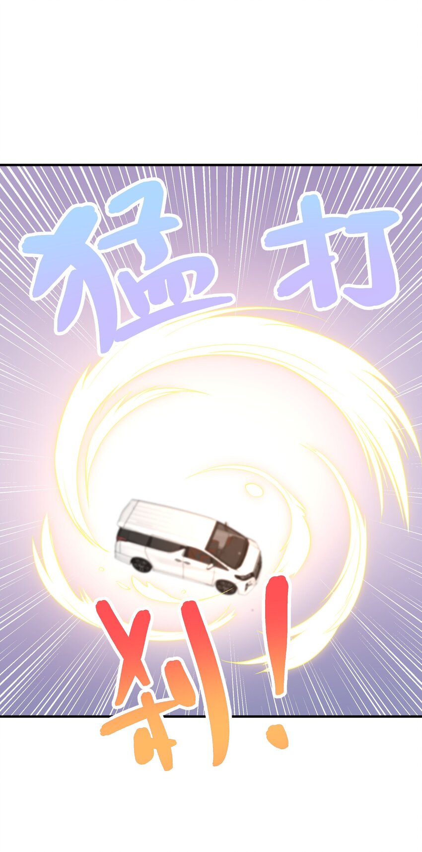 028 她太正义-第30话