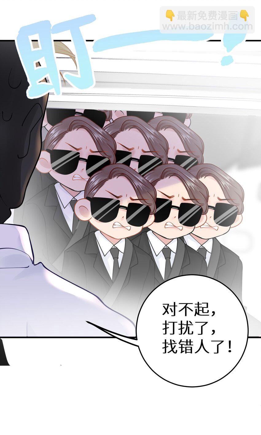 028 她太正义-第30话