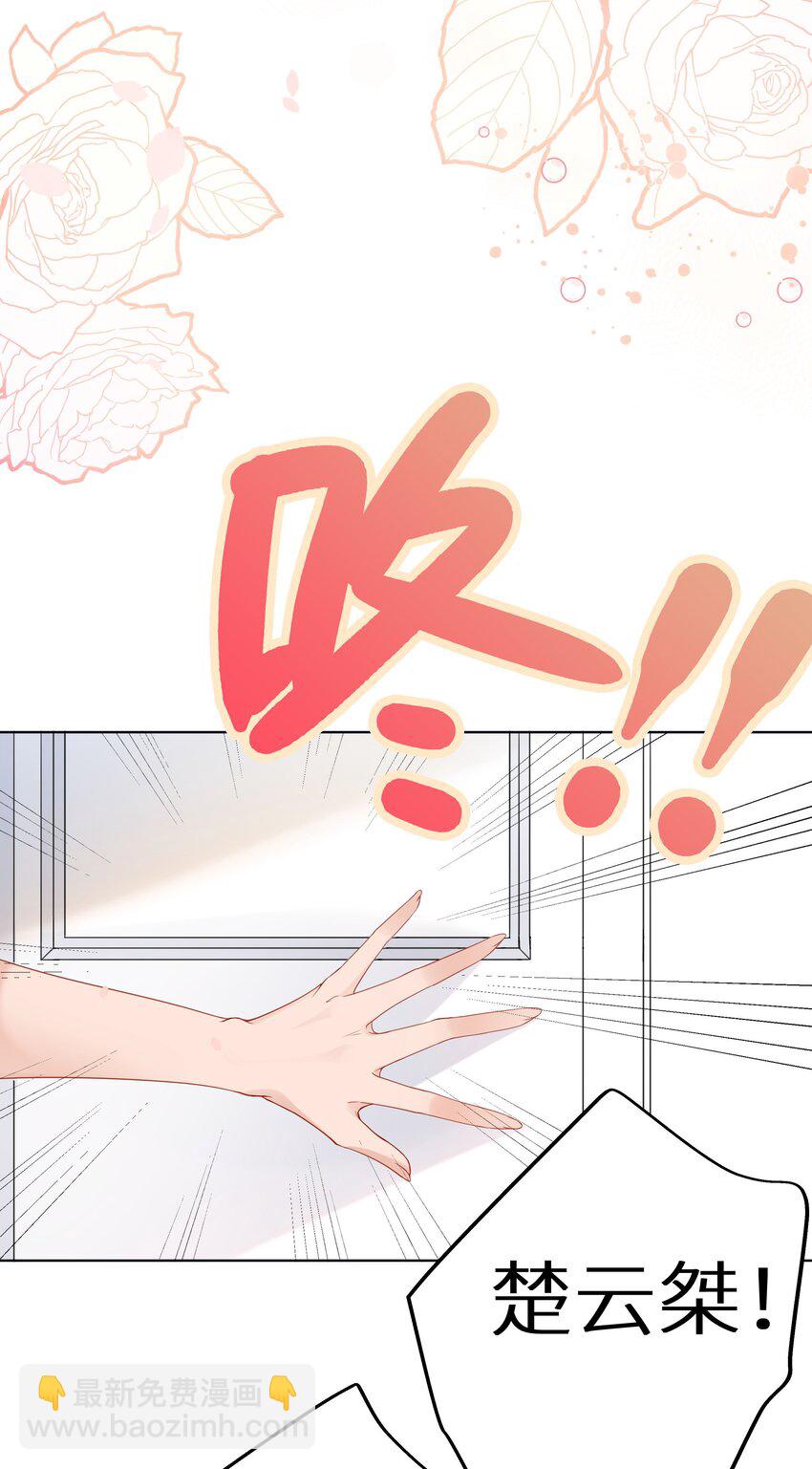 002 该死的男人，给我停下！-第4话