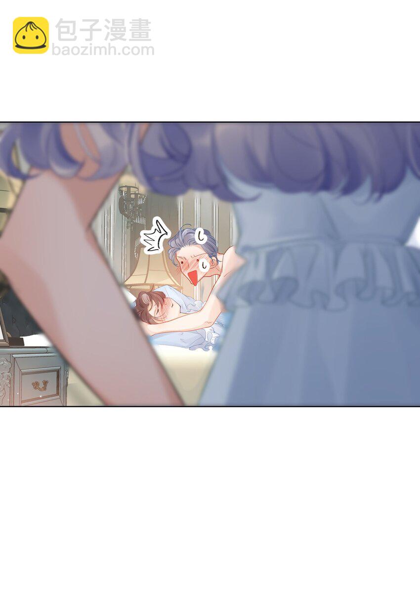 002 该死的男人，给我停下！-第4话