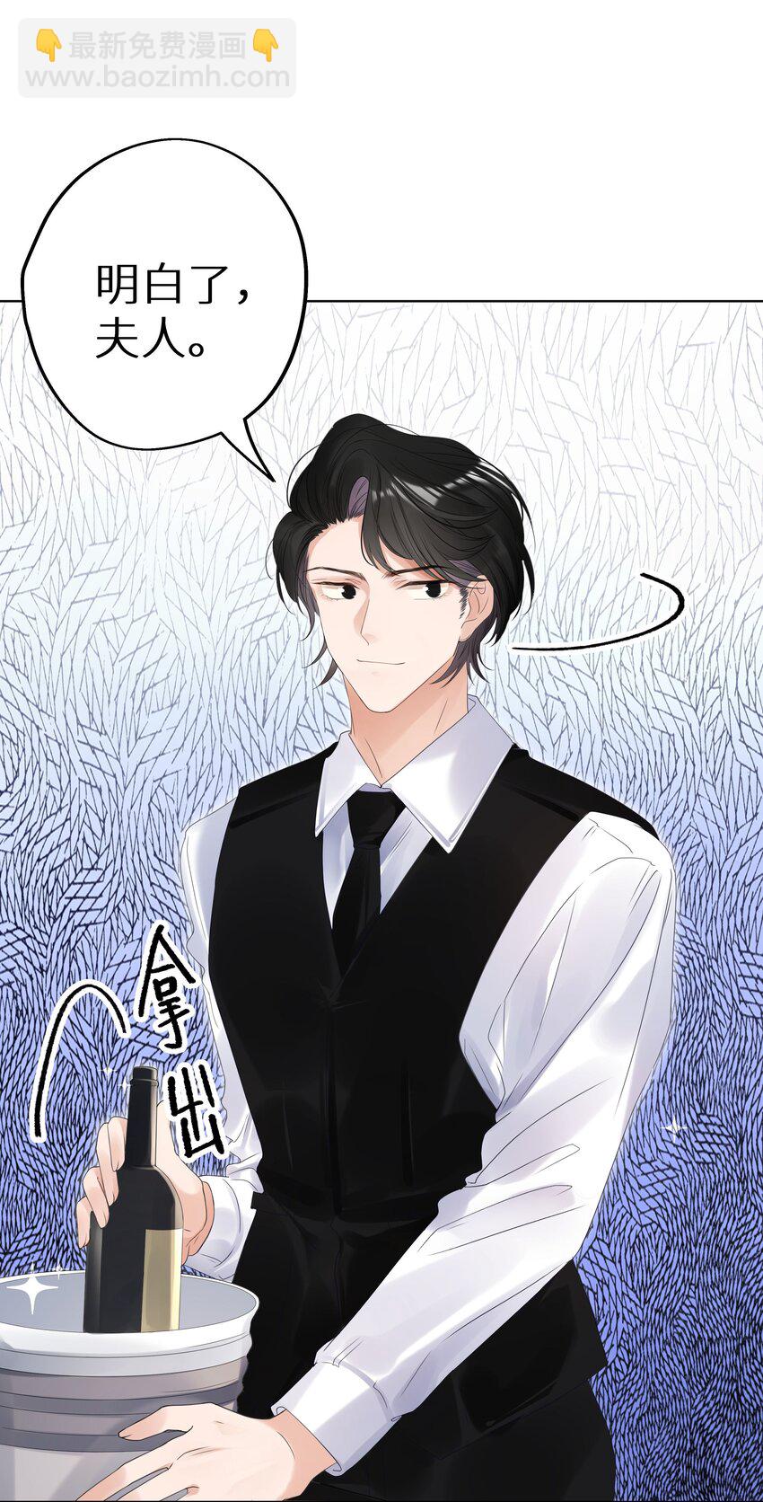 002 该死的男人，给我停下！-第4话