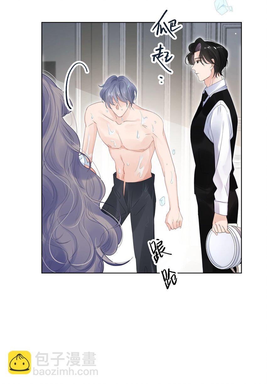 002 该死的男人，给我停下！-第4话