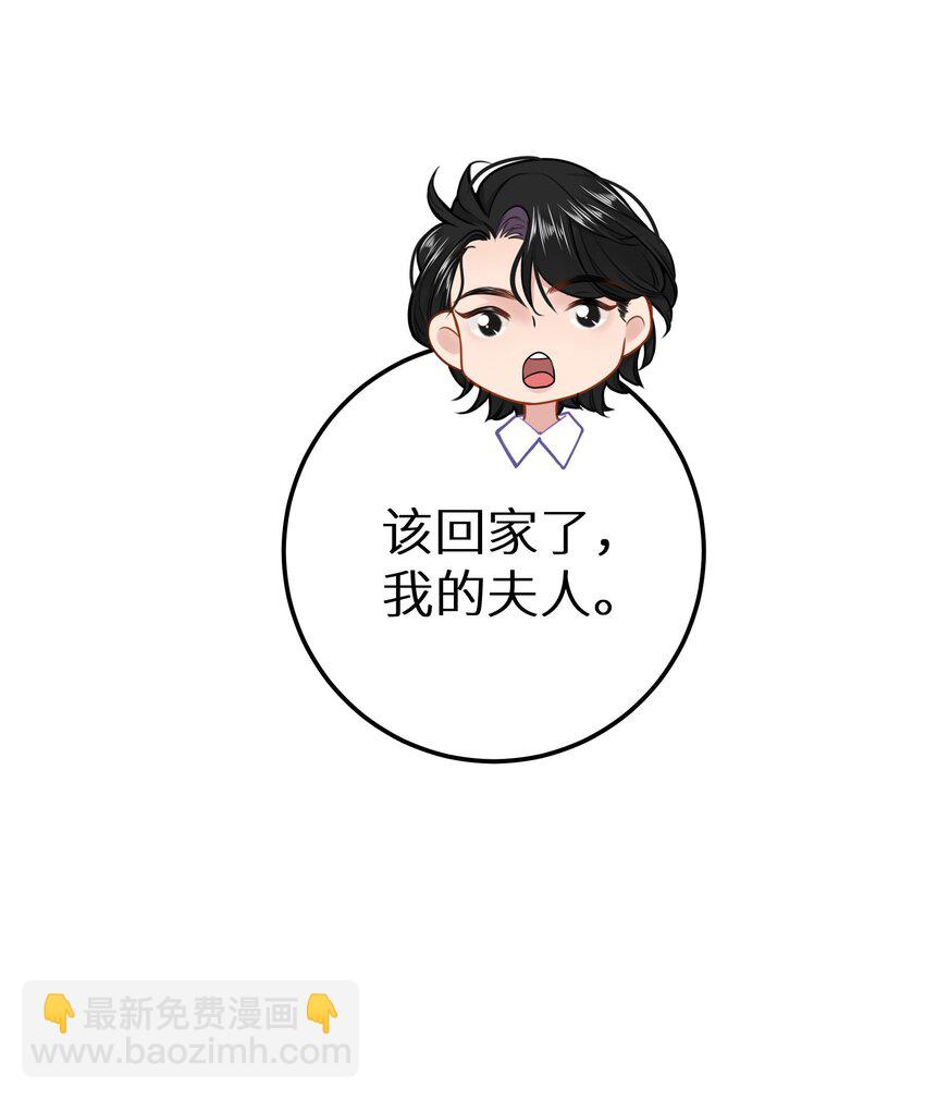 030 下一盘好大的棋-第32话