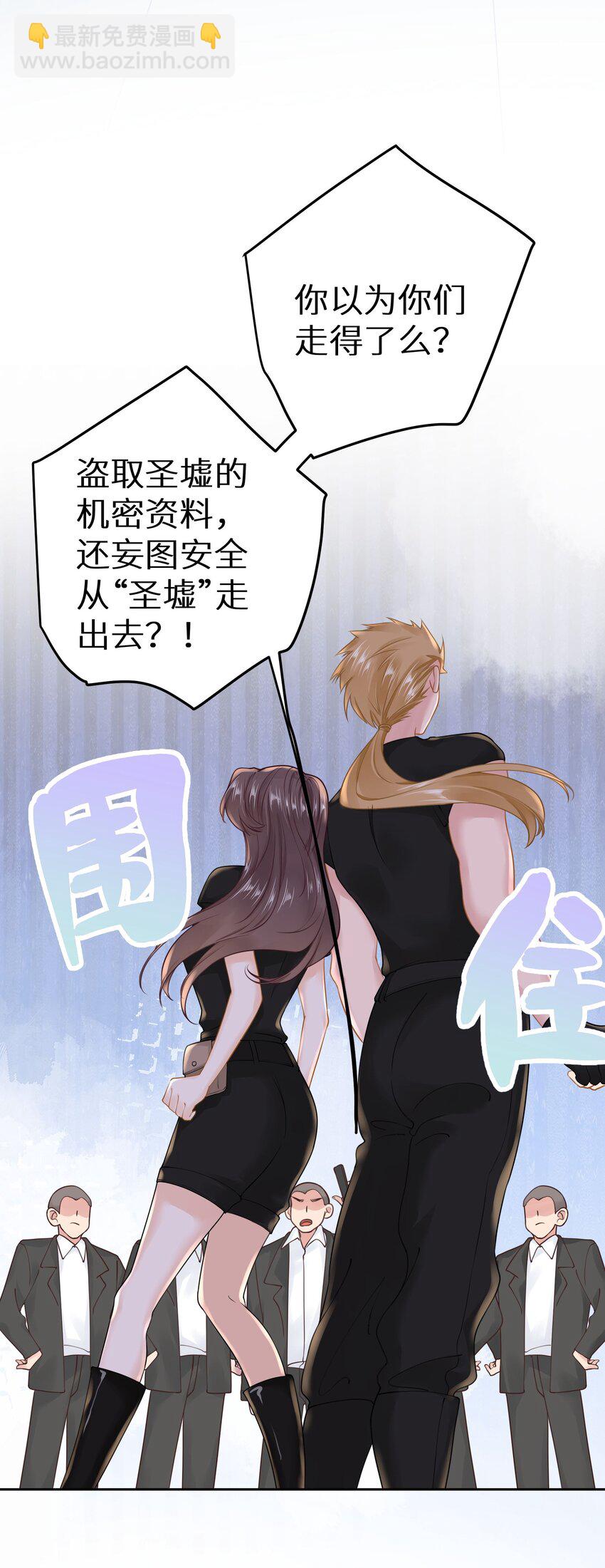 030 下一盘好大的棋-第32话