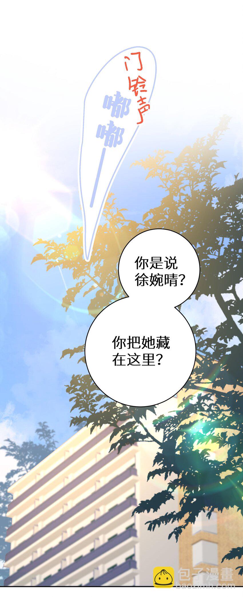 030 下一盘好大的棋-第32话