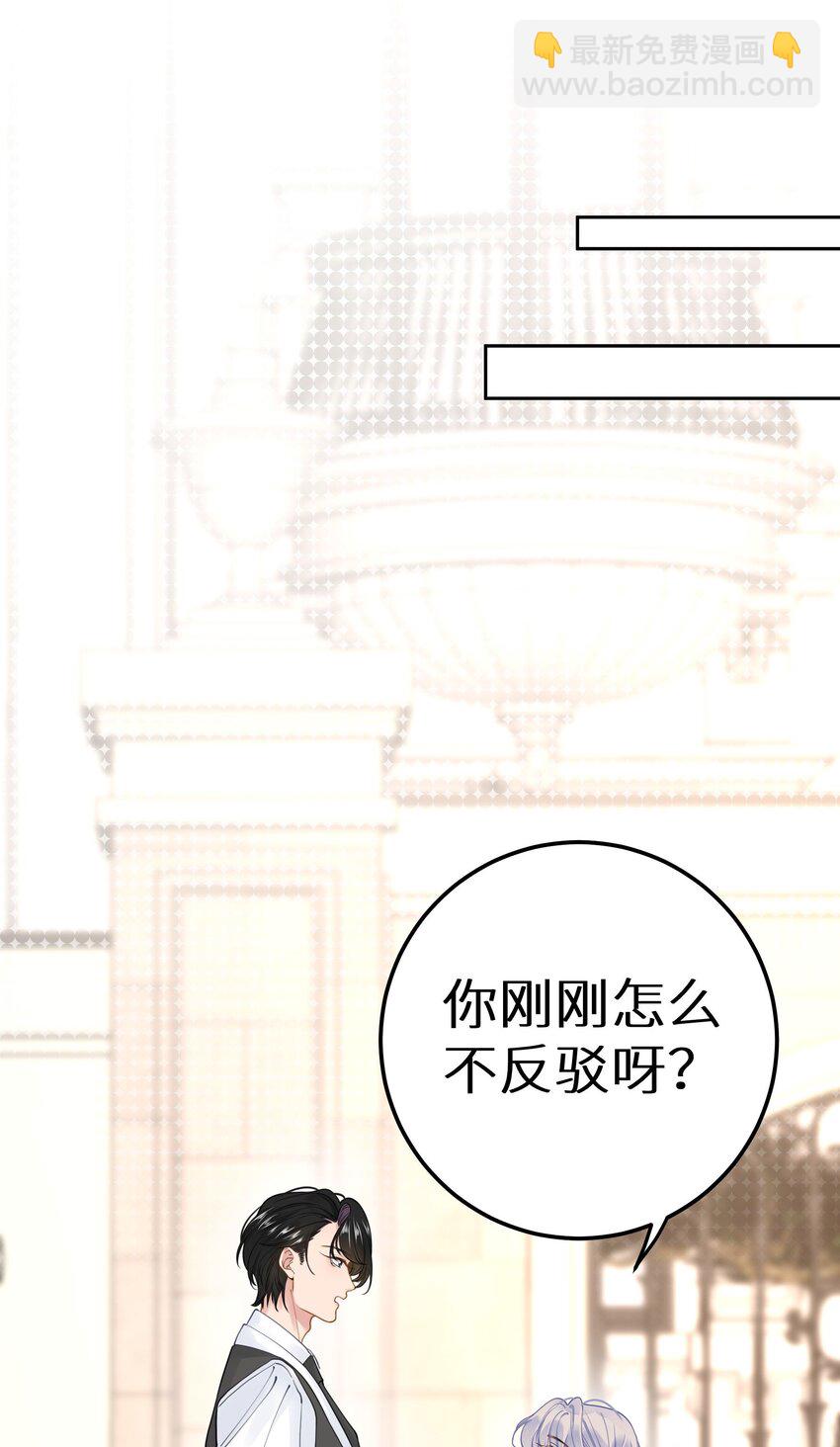 030 下一盘好大的棋-第32话